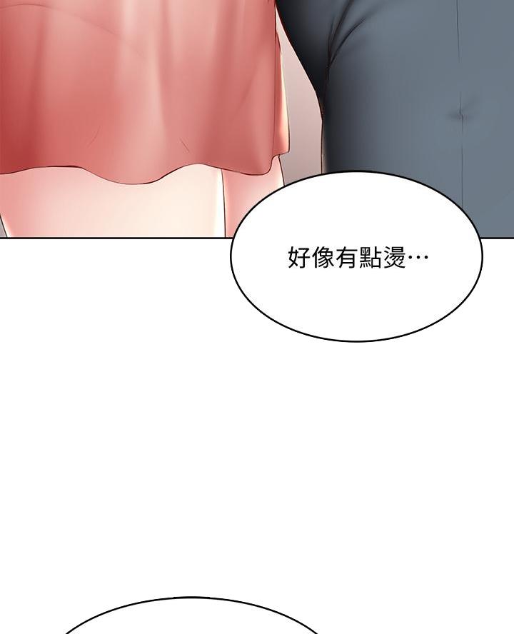 极速漫画网官网漫画,第175话38图