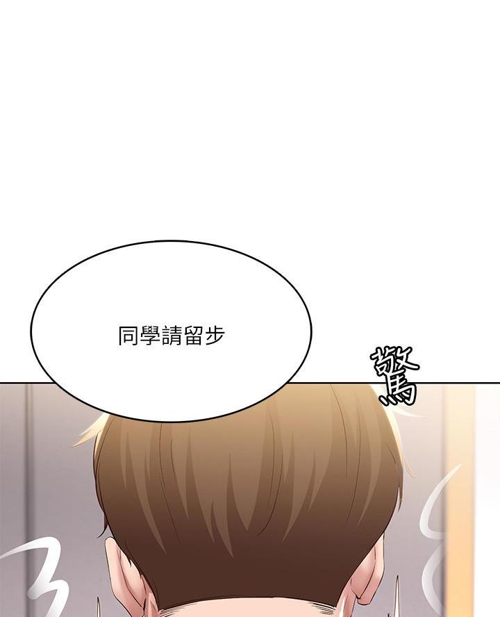 国外寄宿漫画漫画,第172话39图