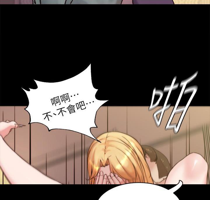 小裤裤笔记漫画漫画,第149话38图