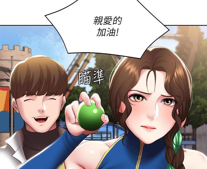 极速漫画免费网站漫画,第188话65图