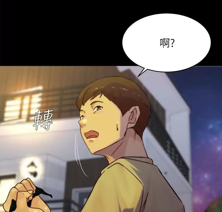 小裤裤笔记的漫画漫画,第147话33图