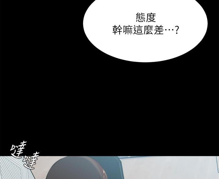 小裤裤笔记漫画版漫画,第132话42图