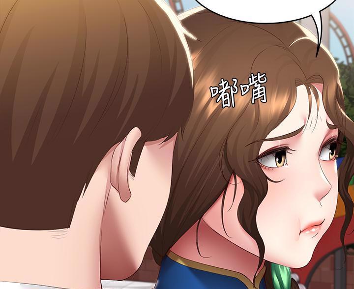 极速漫画免费网站漫画,第188话23图