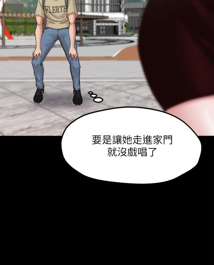 倒霉的吸血鬼漫画漫画,第45章：真搞笑1图