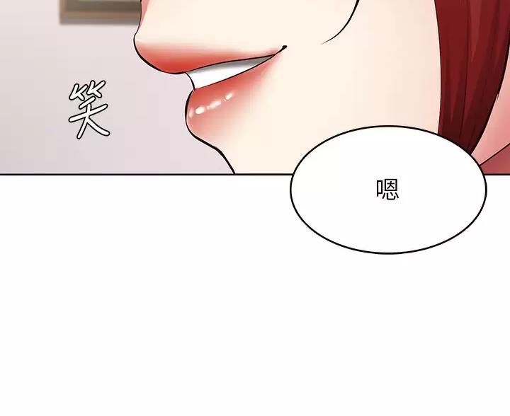 极速漫画网官网漫画,第193话40图