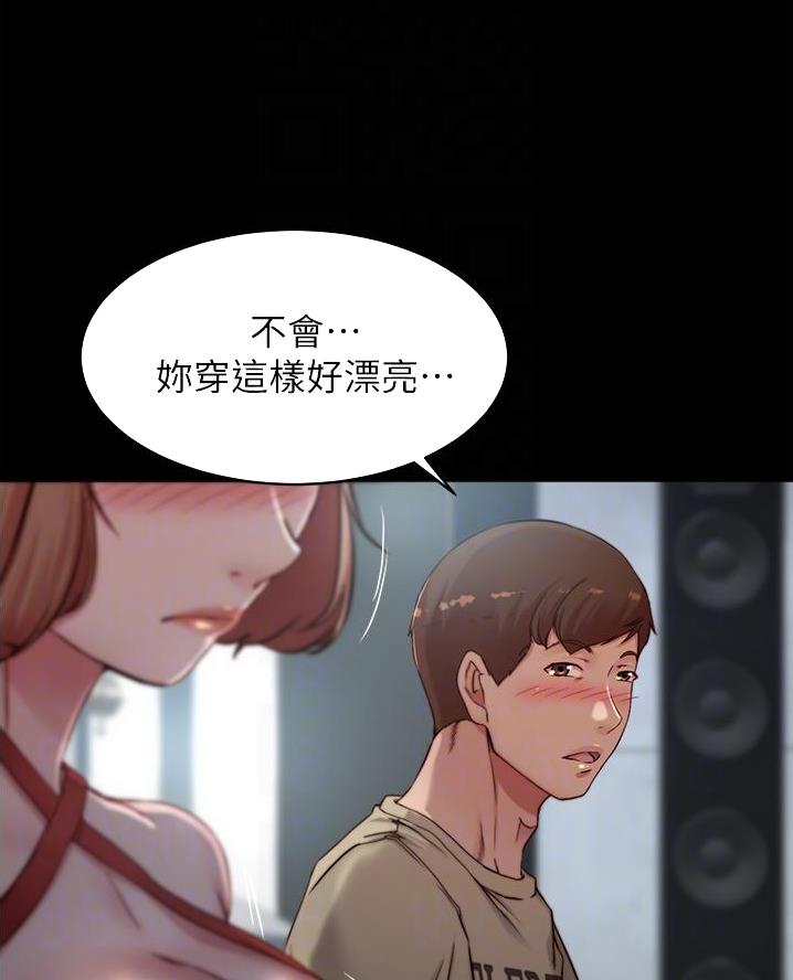 小裤裤笔记漫画漫画,第125话69图