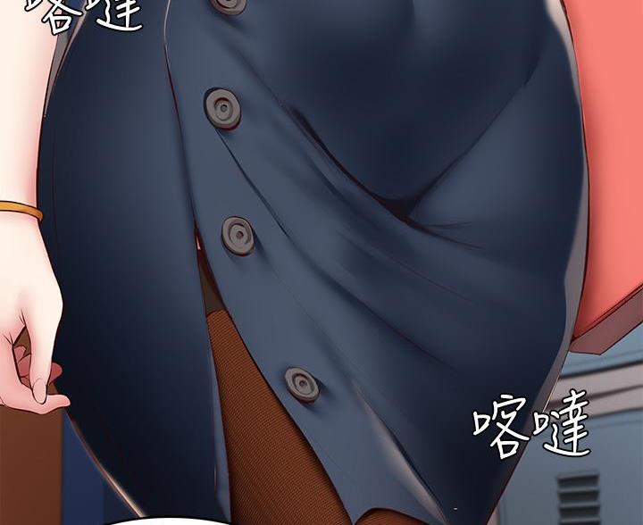 寄宿漫画漫画,第179话42图