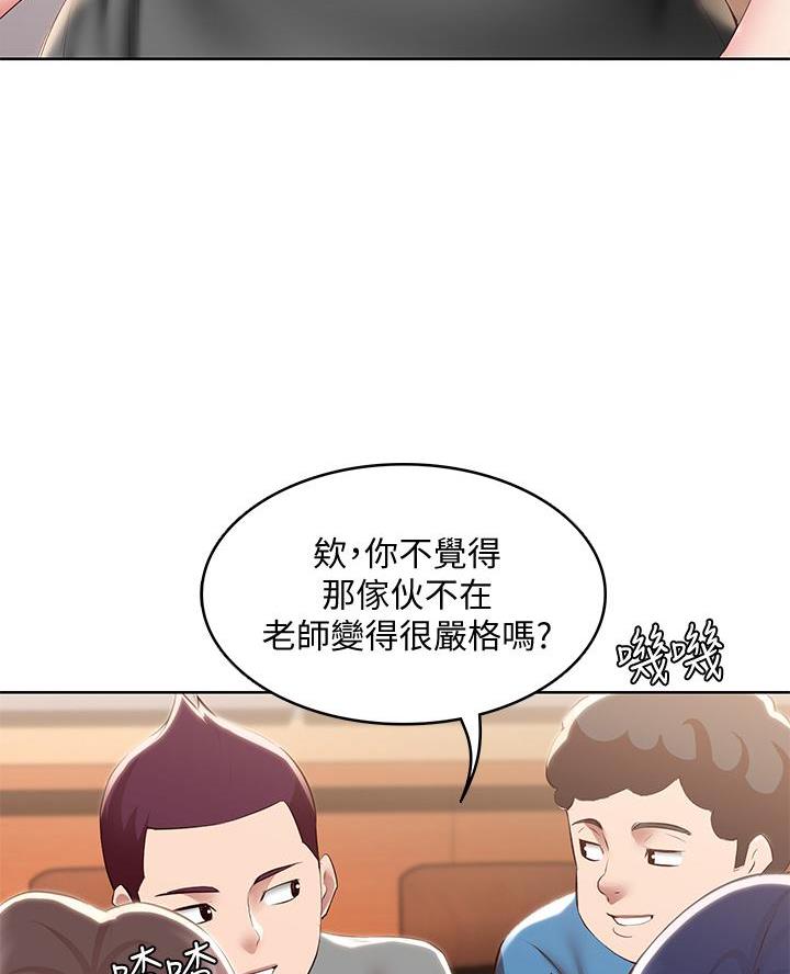 极速漫画网官网漫画,第176话10图