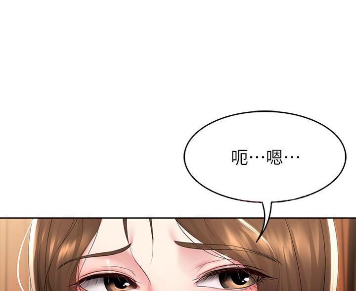 极速漫画免费网站漫画,第188话80图