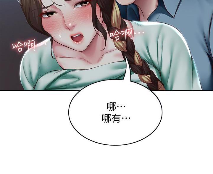 寄宿漫画漫画,第184话78图