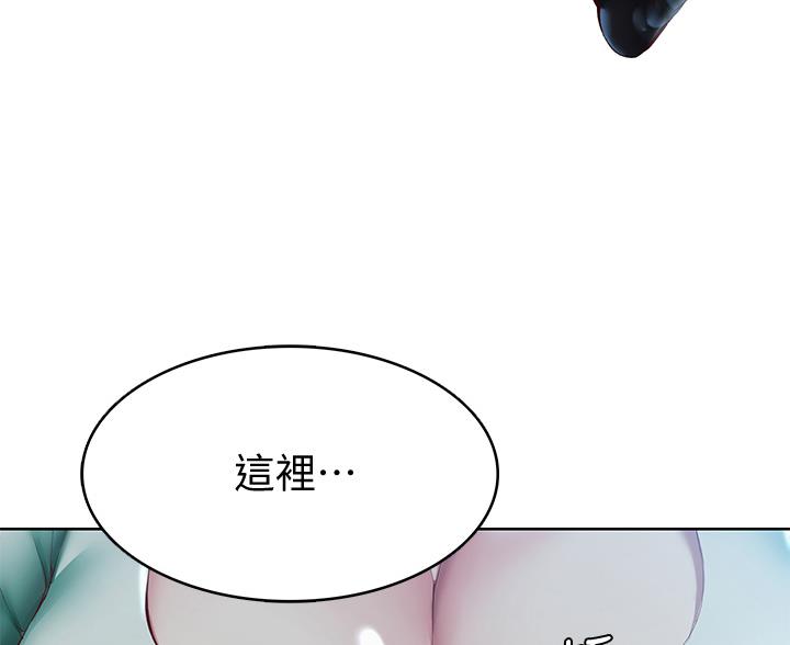 寄宿奇遇记漫画43漫画,第183话68图
