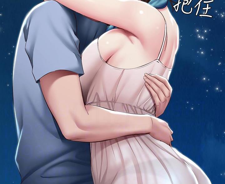 寄宿漫画漫画,第179话114图