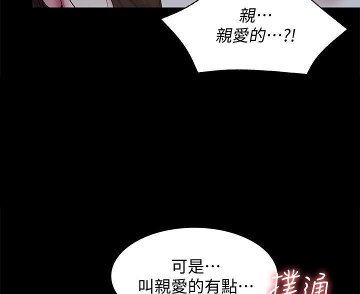 极速漫画免费网站漫画,第187话58图