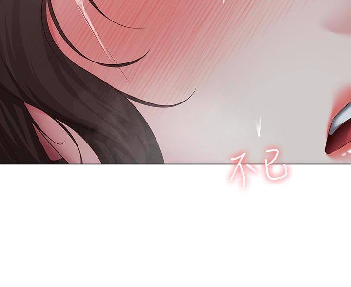 极速漫画网官网漫画,第186话27图
