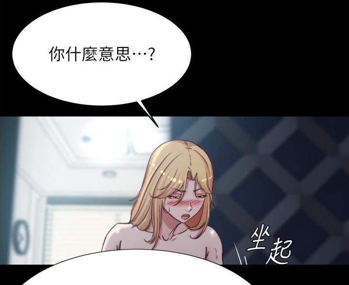 小裤裤笔记漫画在哪里看漫画,第133话56图