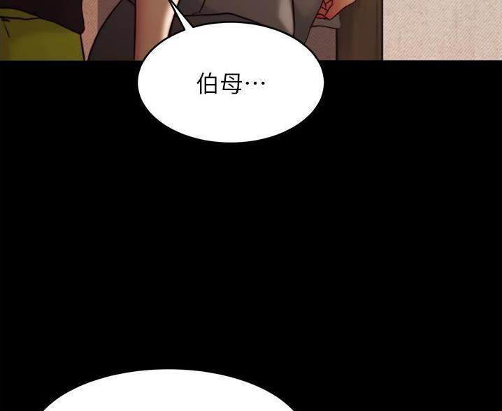 小裤裤笔记漫画免费无删减漫画,第138话100图