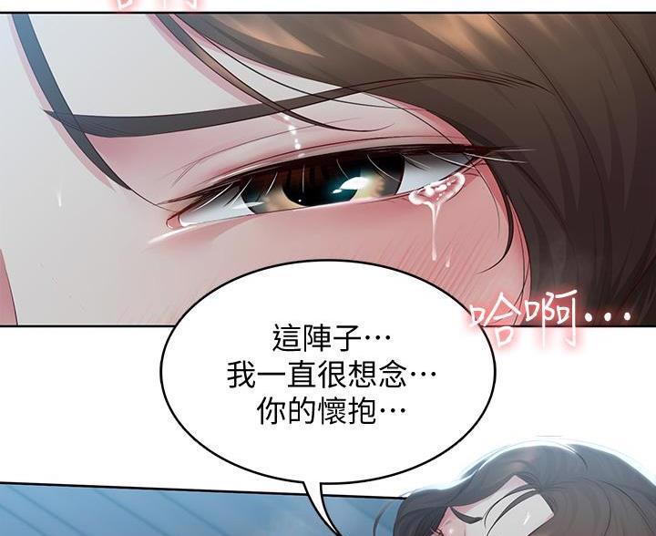 极速漫画网官网漫画,第186话50图