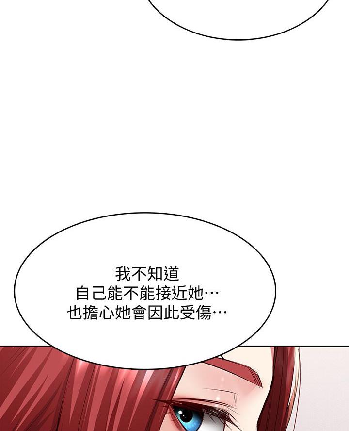 极速漫画免费网站漫画,第177话5图