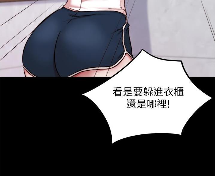 小裤裤笔记漫画在哪里看漫画,第134话51图