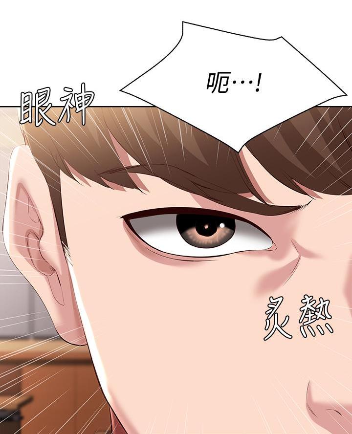 极速漫画网官网漫画,第173话47图