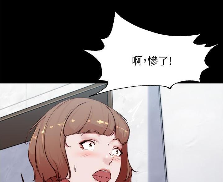 小裤裤笔记漫画在哪里看漫画,第134话28图