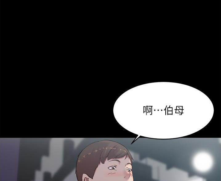 小裤裤笔记漫画免费无删减漫画,第138话23图