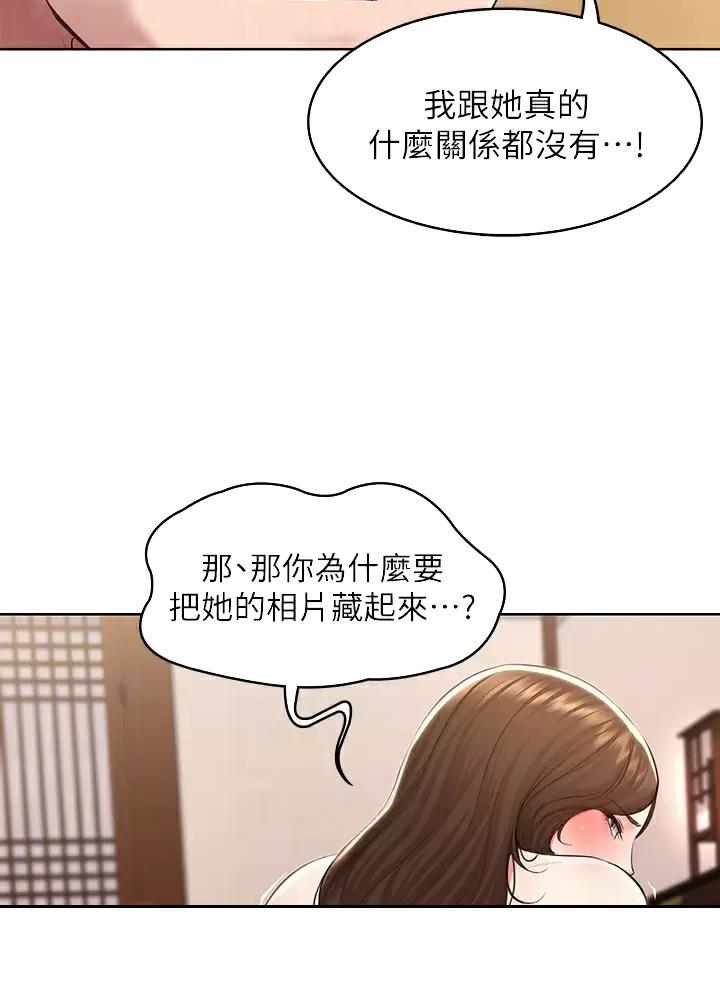 极速漫画网官网漫画,第210话13图