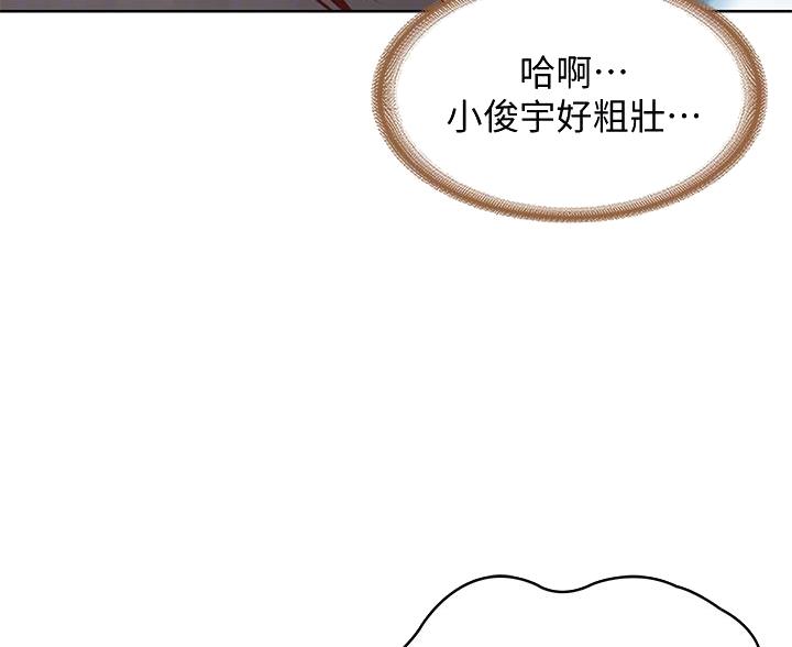 黑执事寄宿学校篇漫画在哪看漫画,第180话35图