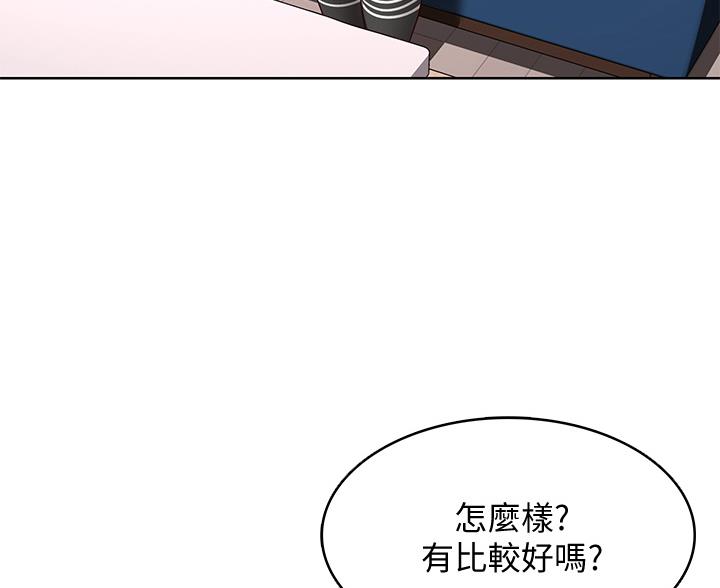 寄宿奇遇记漫画43漫画,第183话35图