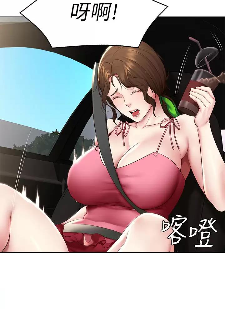 寄宿学校漫画漫画,第208话19图