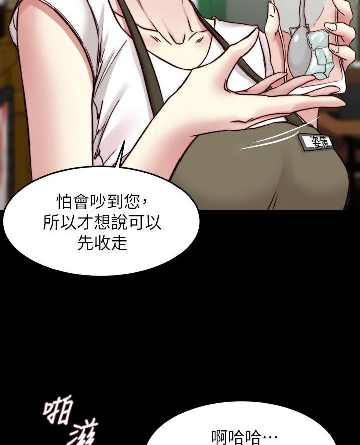 小裤裤笔记漫画免费无删减漫画,第122话17图