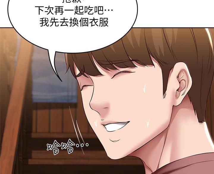 极速漫画网官网漫画,第181话61图