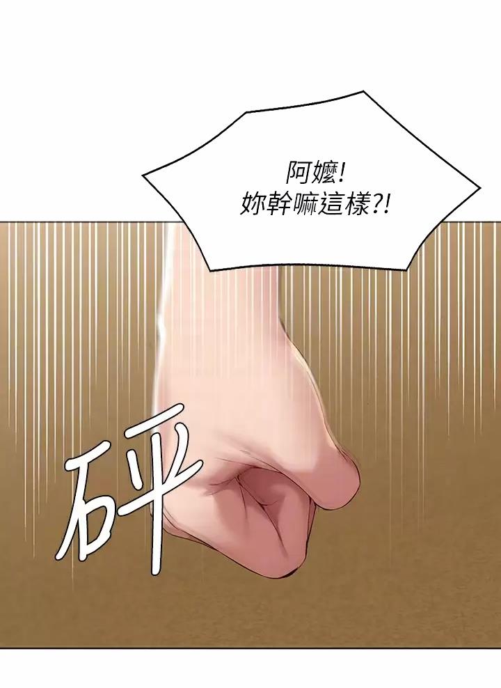 极速漫画免费网站漫画,第214话27图