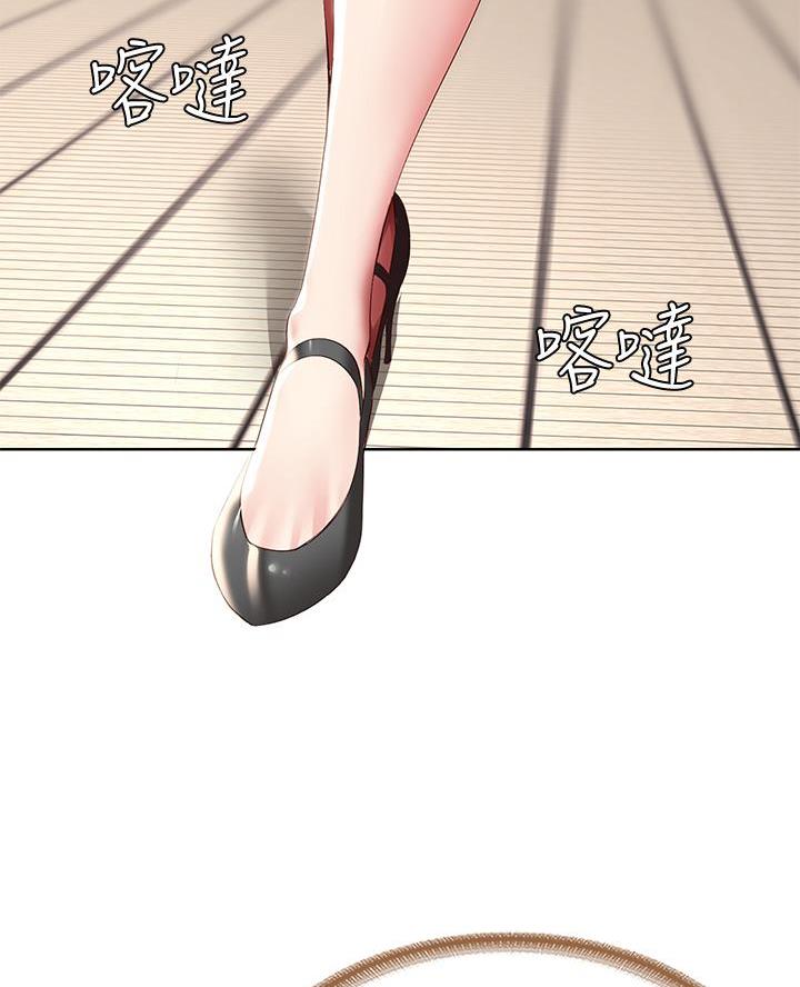 极速漫画网官网漫画,第173话6图