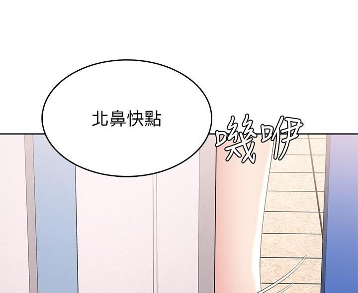 黑执事寄宿学校篇漫画在哪看漫画,第180话74图