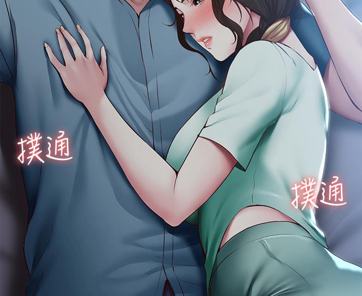 寄宿奇遇记漫画43漫画,第183话1图