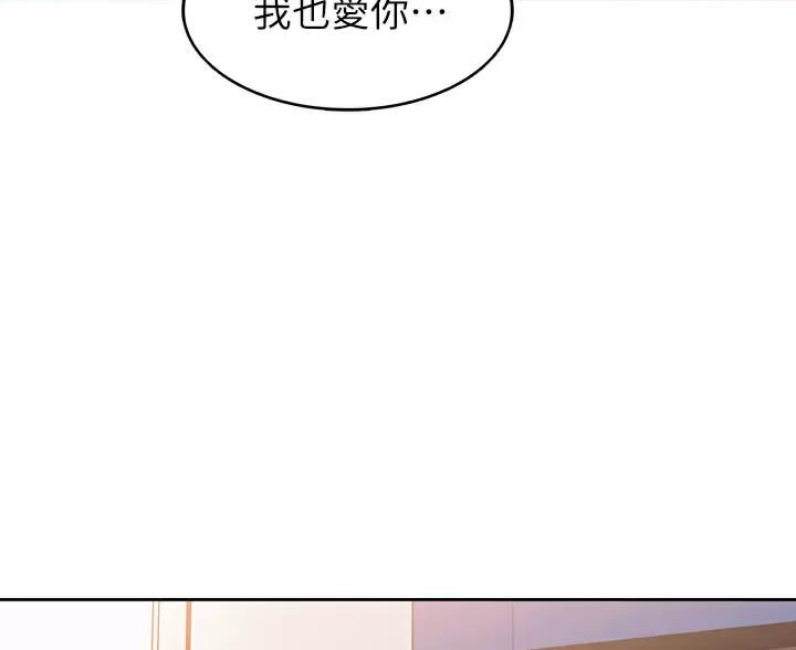 寄宿漫画漫画,第191话25图