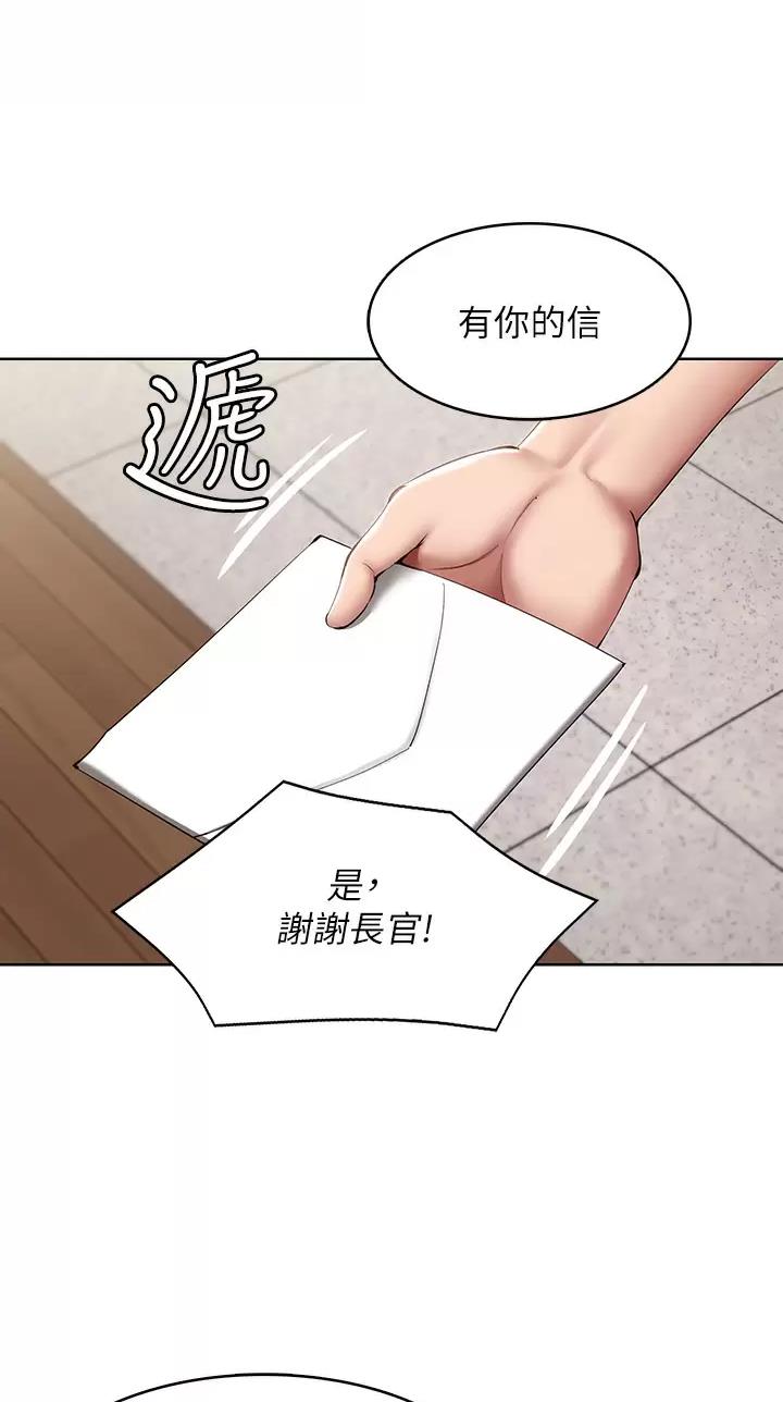 天堂剧本漫画,第1话 1_初见6图