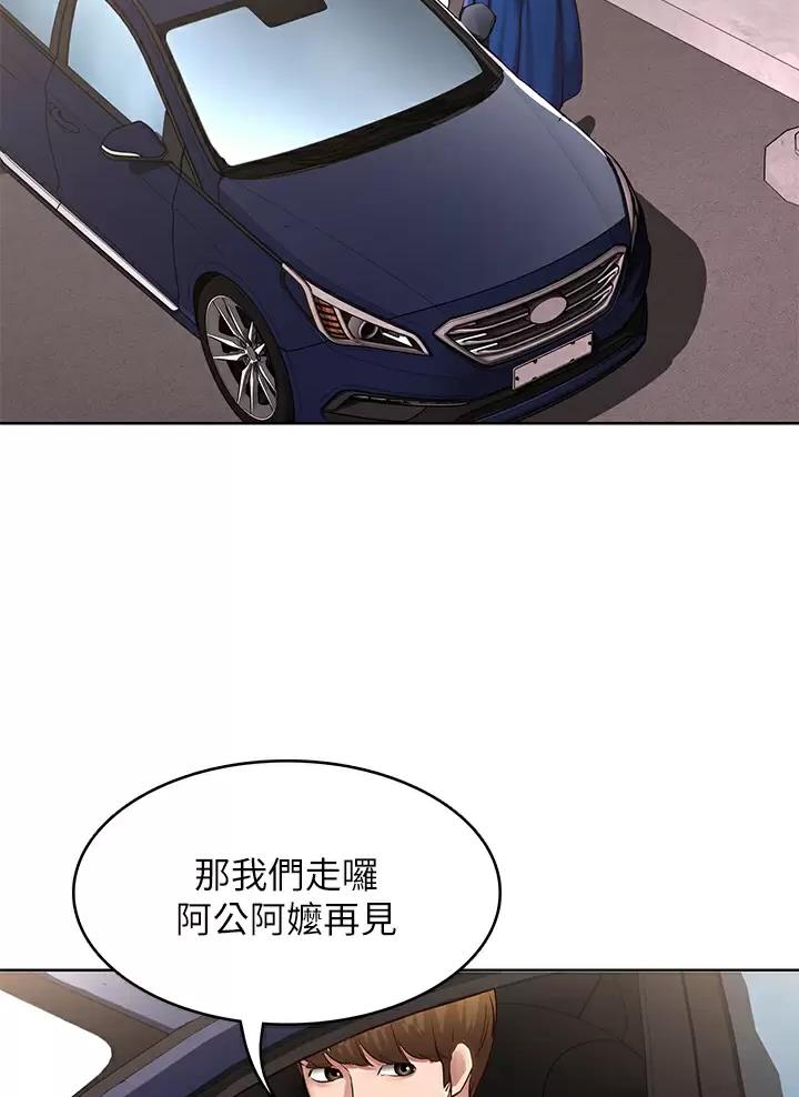 极速漫画网官网漫画,第215话32图