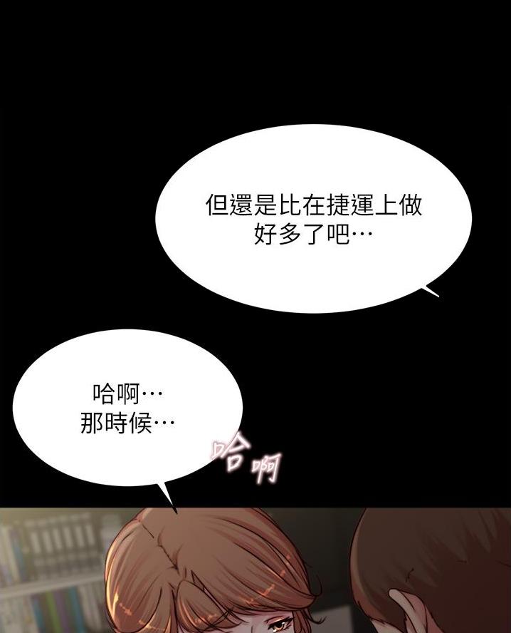 小裤裤笔记漫画漫画,第128话45图