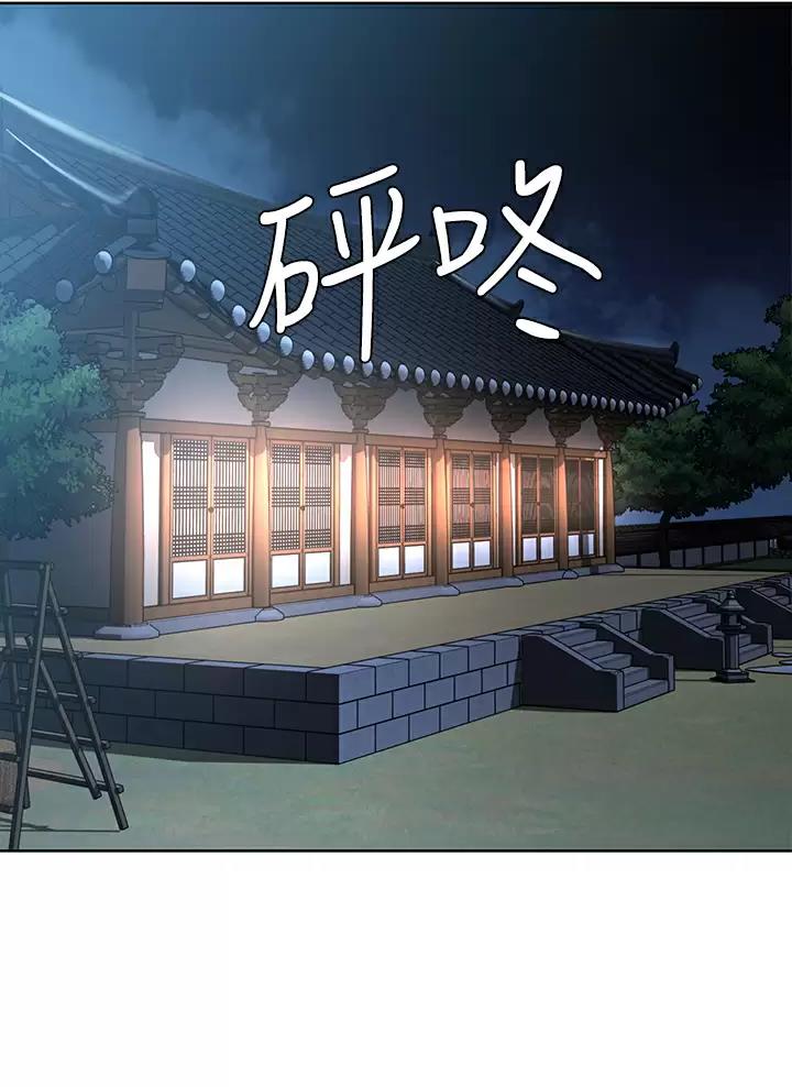 寄宿漫画漫画,第209话24图