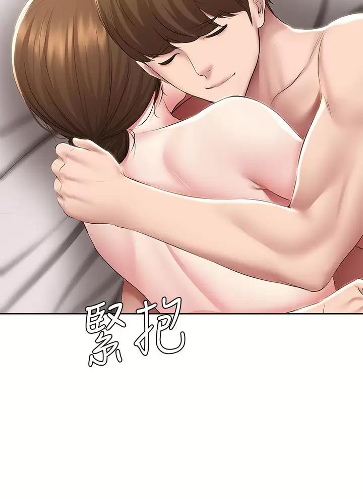 寄宿漫画画免费读漫画下拉式土豪漫画83漫画,第206话37图