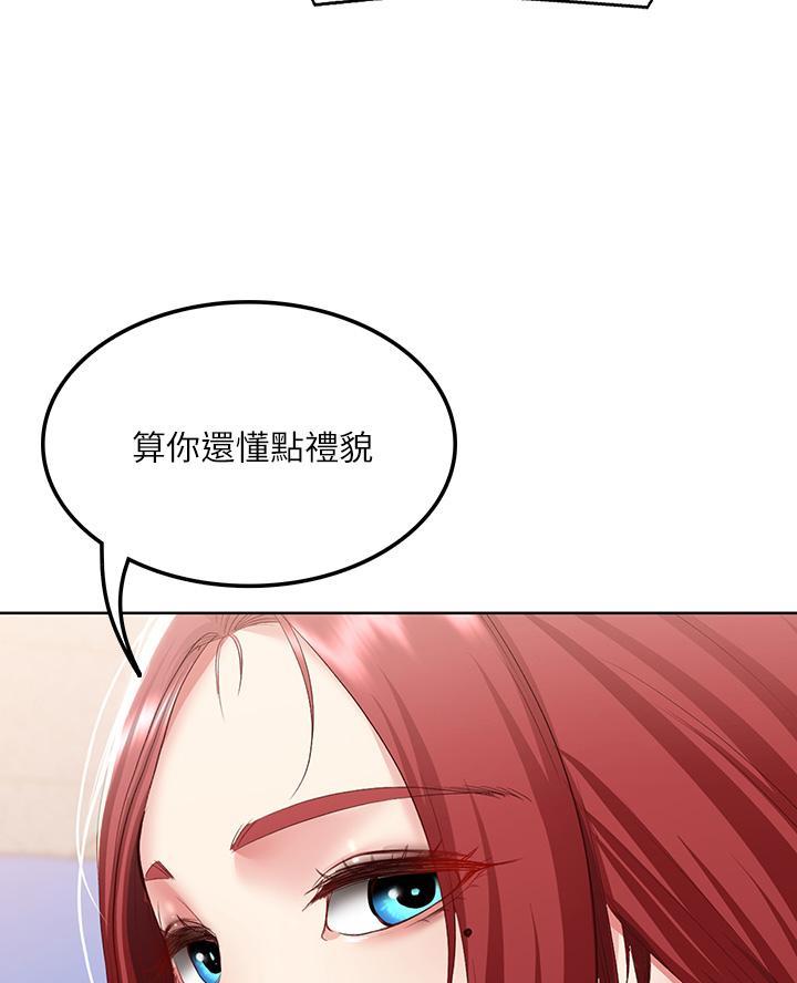 极速漫画网官网漫画,第171话27图