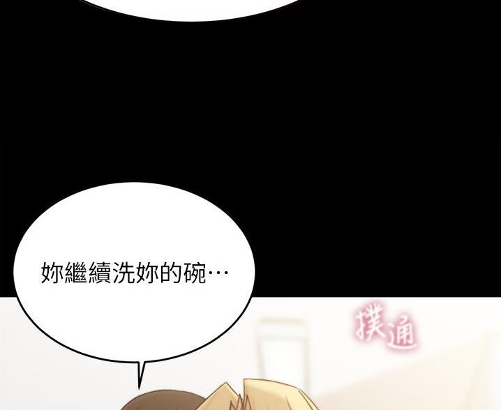 小裤裤笔记漫画在哪里看漫画,第141话32图