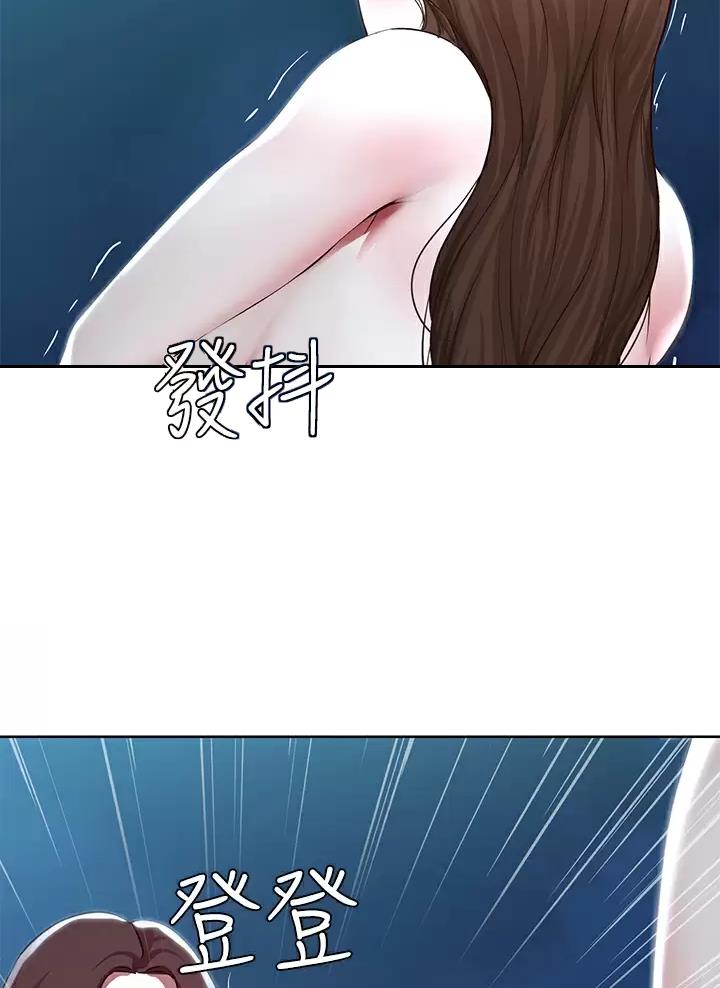 寄宿漫画漫画,第213话31图