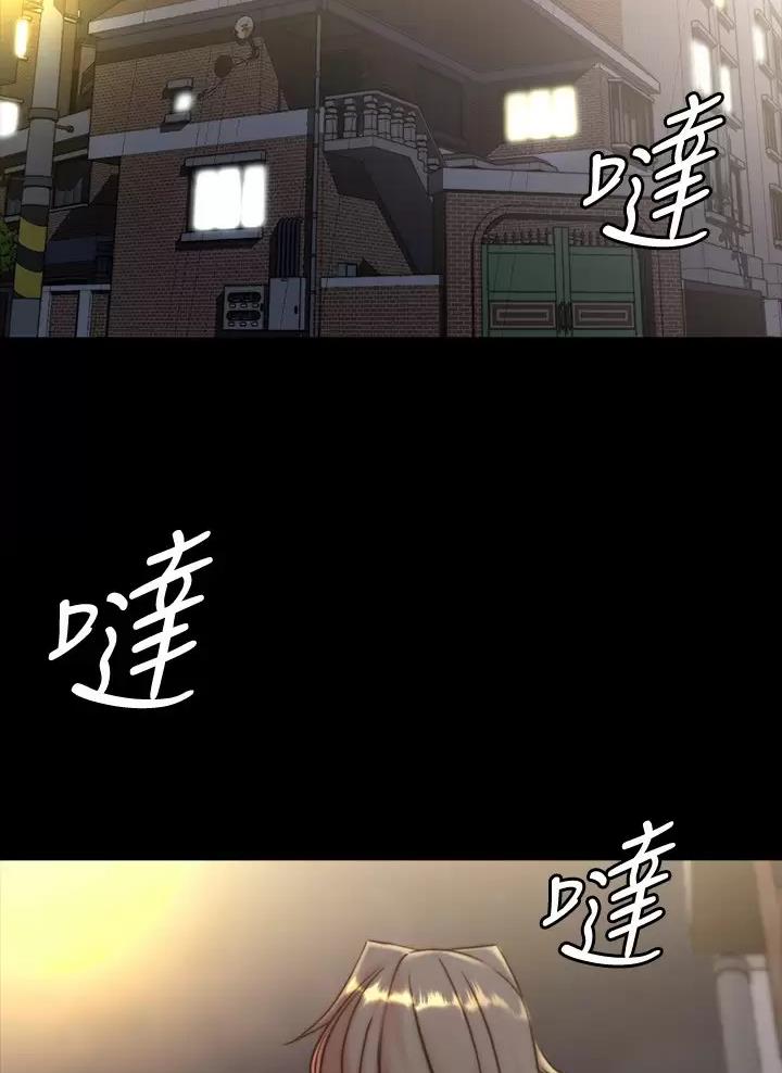 小裤裤笔记漫画在哪里看漫画,第160话29图