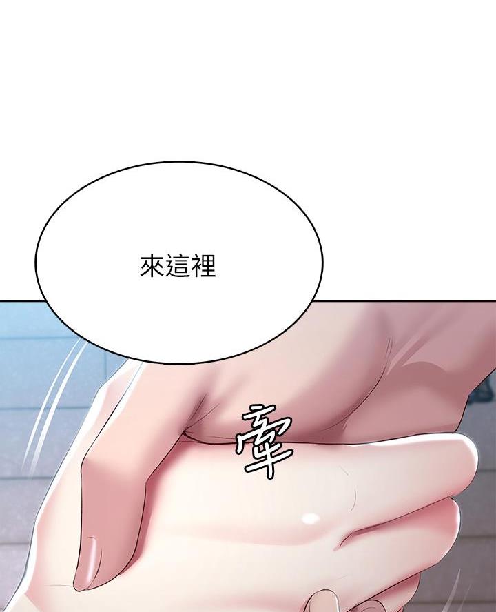 寄宿漫画漫画,第169话47图