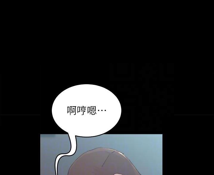 小裤裤笔记漫画免费无删减漫画,第138话31图