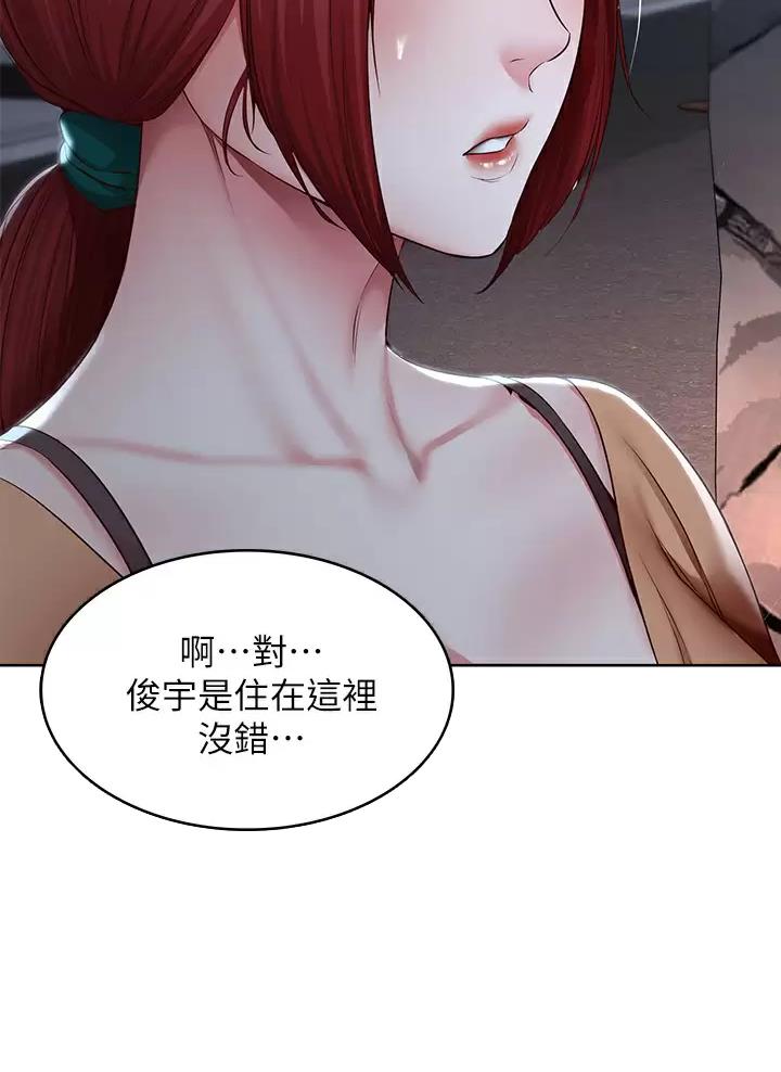 寄宿漫画漫画,第211话37图