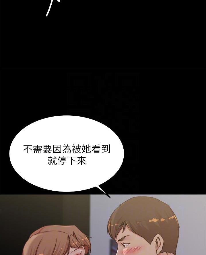 小裤裤笔记漫画漫画,第130话24图